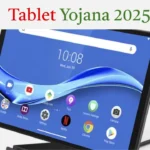 free-tablet-yojana